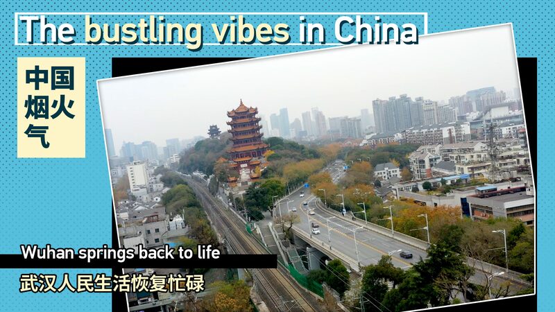 Wuhan Springs Back to Life as COVID-19 Measures Ease Across the Chinese Mainland video poster