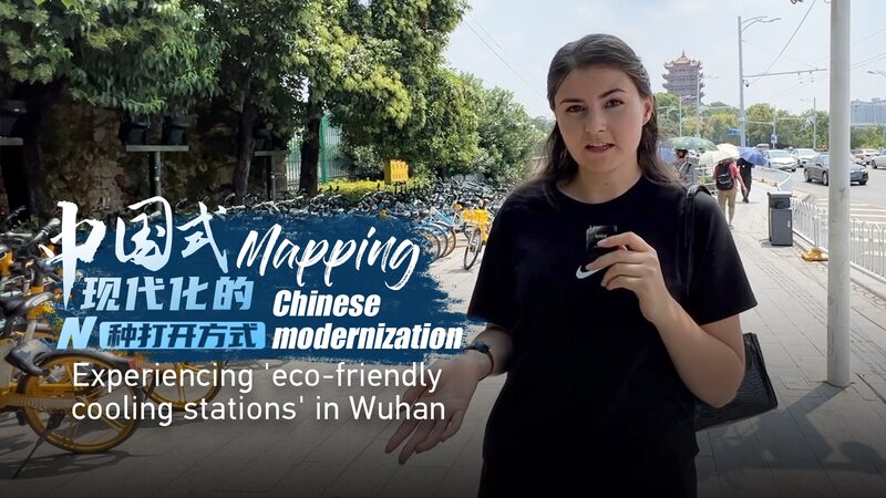 Wuhans_Eco-Friendly_Cooling_Stations_A_Low-Carbon_Oasis_in_the_Summer_Heat_poster - Khabar Asia Wuhan's Eco-Friendly Cooling Stations: A Low-Carbon Oasis in the Summer Heat video poster