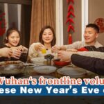Wuhan's Frontline Heroes Reunite for First New Year's Eve After COVID-19 Battle video poster