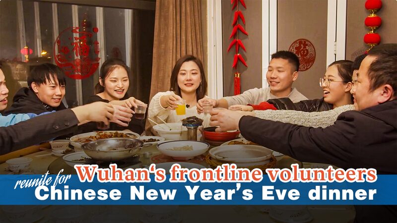 Wuhans_Frontline_Heroes_Reunite_for_First_New_Years_Eve_After_COVID-19_Battle_poster - Khabar Asia Wuhan's Frontline Heroes Reunite for First New Year's Eve After COVID-19 Battle video poster
