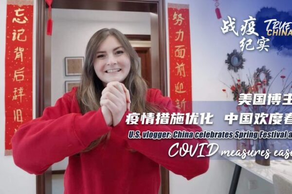 Wuhan's Spring Festival: An American Vlogger Celebrates China's Return to Normalcy video poster
