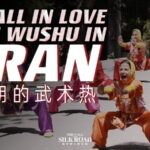 Wushu Captivates Iran’s Youth: A Silk Road Revival video poster
