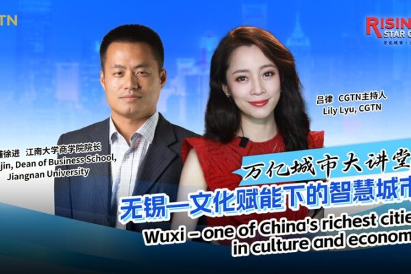 Wuxi: One of China’s Richest Cities in Culture and Economy Wuxi__One_of_China_s_Richest_Cities_in_Culture_and_Economy video poster