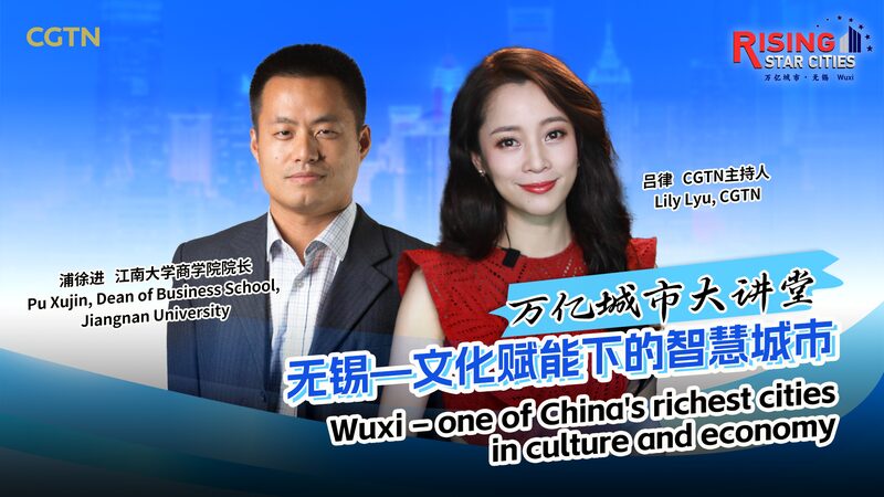 Wuxi__One_of_China_s_Richest_Cities_in_Culture_and_Economy_poster - Khabar Asia Wuxi__One_of_China_s_Richest_Cities_in_Culture_and_Economy video poster