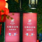Wuxi_s_Festive_Streets_Herald_the_Spring_Festival_Gala - Khabar Asia Wuxi_s_Festive_Streets_Herald_the_Spring_Festival_Gala