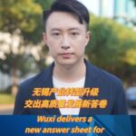 Wuxi_s_Leap_into_High_Quality_Development__Embracing_the_Internet_of_Everything video poster