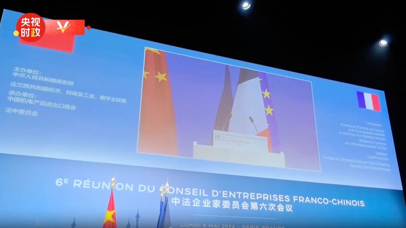 Xi_Jinping_Calls_for_New_Era_of_China-France_Cooperation_at_Business_Council_Meeting - Khabar Asia Xi Jinping Calls for New Era of China-France Cooperation at Business Council Meeting