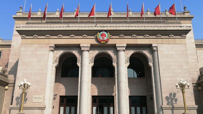 Xi_Jinping_Calls_for_Unity_and_Resolve_to_Build_a_Strong_China