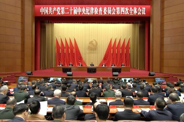 Xi Jinping Calls for Unwavering Victory in Comprehensive Anti-Corruption Battle Xi_Jinping_Calls_for_Unwavering_Victory_in_Comprehensive_Anti_Corruption_Battle video poster