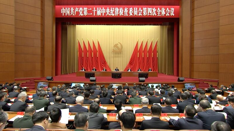 Xi_Jinping_Calls_for_Unwavering_Victory_in_Comprehensive_Anti_Corruption_Battle video poster