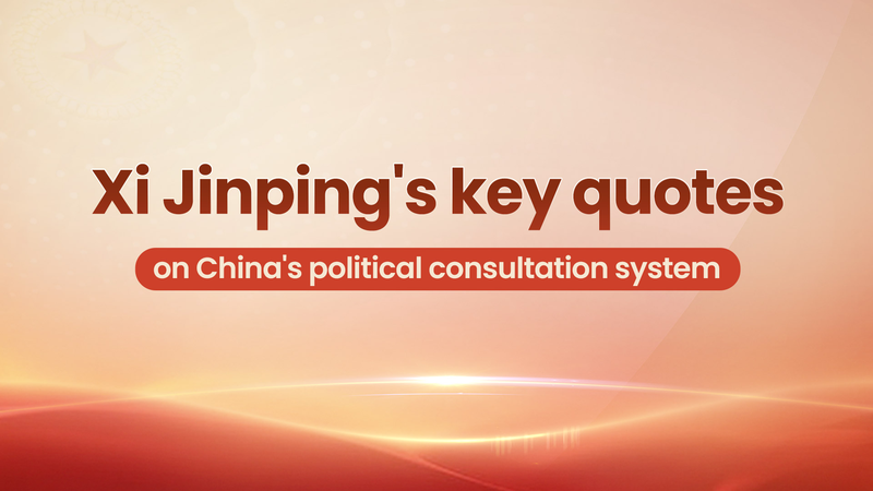Xi_Jinping_Highlights_CPPCC_s_Role_in_China_s_Political_Consultation_System - Khabar Asia Xi_Jinping_Highlights_CPPCC_s_Role_in_China_s_Political_Consultation_System