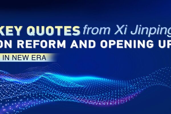 Xi_Jinping_Highlights_Reform_and_Opening_Up_at_CPC_s_Third_Plenum_in_Beijing