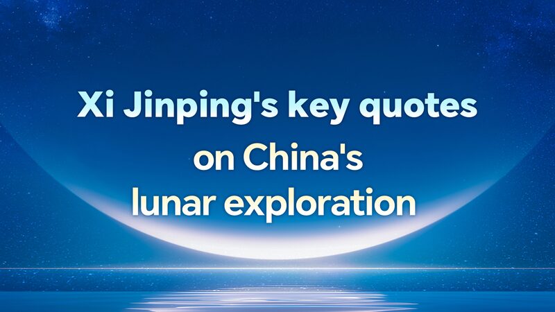 Xi_Jinping_Highlights_Vision_for_China_s_Lunar_Exploration_in_Meeting_with_Chang_e_6_Team