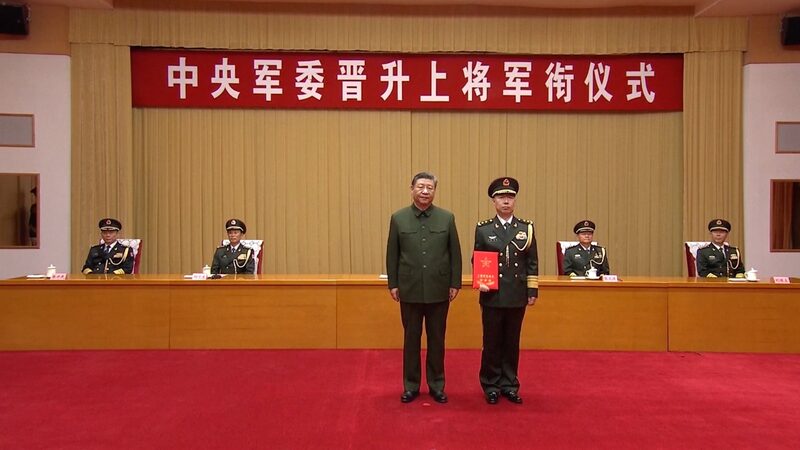 Xi_Jinping_Promotes_Chen_Hui_to_Rank_of_General_in_PLA_Ceremony video poster