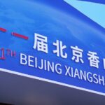 Xi_Jinping_Sends_Congratulatory_Letter_to_Beijing_Xiangshan_Forum