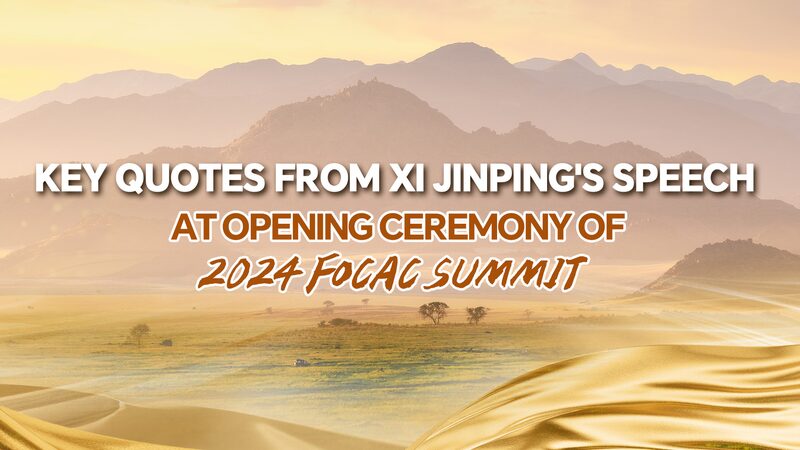 Xi_Jinping_Urges_Deeper_China_Africa_Cooperation_at_2024_FOCAC_Summit