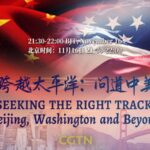 Xi Jinping and Biden Seek Common Ground at San Francisco Summit video poster