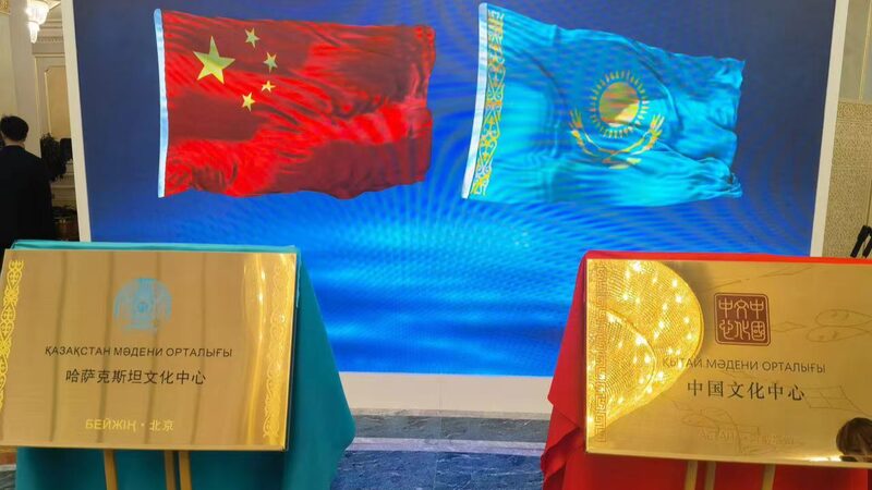 Xi Jinping and Tokayev Inaugurate BLCU Branch in Astana