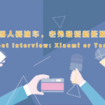 Xiaomi SU7 Launch Sparks Consumer Excitement Over New Energy Vehicles video poster