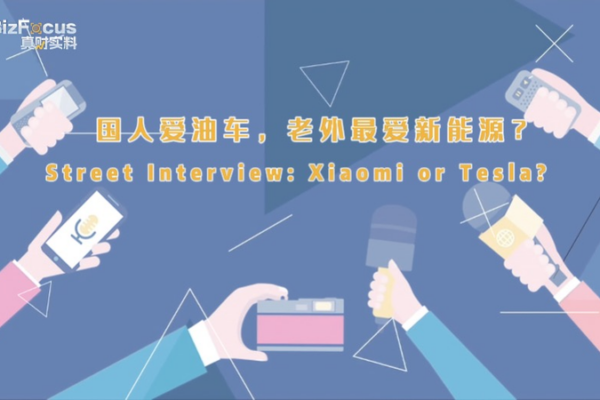 Xiaomi SU7 Launch Sparks Consumer Excitement Over New Energy Vehicles Xiaomi SU7 Launch Sparks Consumer Excitement Over New Energy Vehicles video poster
