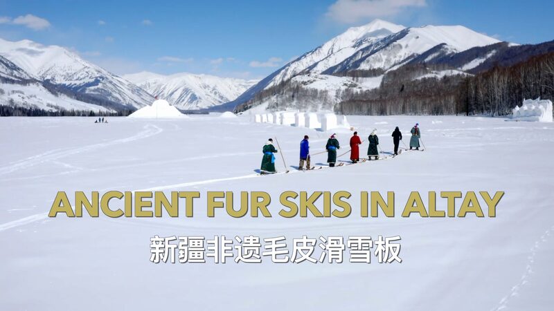 Xinjiangs_Ancient_Fur_Skis_A_Living_Fossil_of_Altays_Skiing_Heritage_poster - Khabar Asia Xinjiang's Ancient Fur Skis: A Living Fossil of Altay's Skiing Heritage video poster