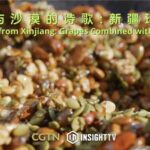 Xinjiang's Sweet Tradition: Marzipan Blending Grapes and Almonds video poster