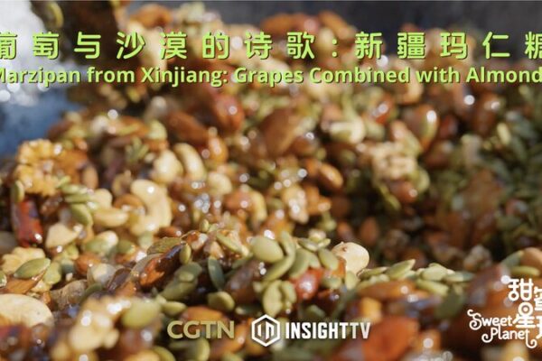Xinjiang’s Sweet Tradition: Marzipan Blending Grapes and Almonds Xinjiang's Sweet Tradition: Marzipan Blending Grapes and Almonds video poster