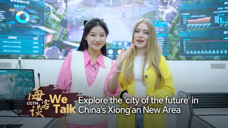Xiong_an_New_Area__China_s_Emerging_City_of_the_Future_poster - Khabar Asia Xiong_an_New_Area__China_s_Emerging_City_of_the_Future video poster