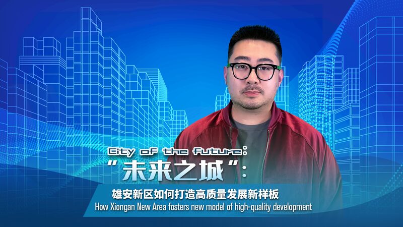 Xiongan_New_Area_Chinas_Futuristic_Model_for_High-Quality_Development_poster - Khabar Asia Xiongan New Area: China's Futuristic Model for High-Quality Development video poster