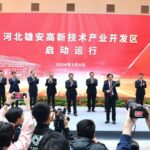 Xiongan New Area Launches High-Tech Zone, Pioneering Future Industries in Hebei Province
