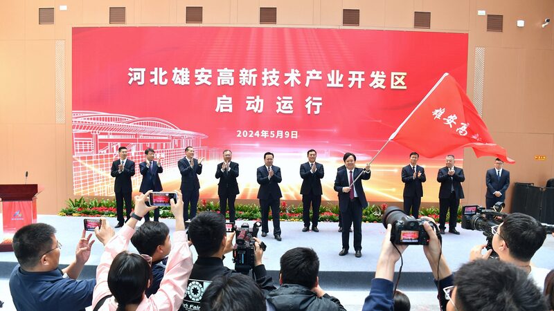 Xiongan_New_Area_Launches_High-Tech_Zone_Pioneering_Future_Industries_in_Hebei_Province - Khabar Asia Xiongan New Area Launches High-Tech Zone, Pioneering Future Industries in Hebei Province