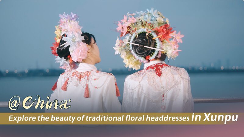 Xunpu_s_Flowing__Head_Gardens___The_Timeless_Art_of_Zanhuawei_Headdresses video poster