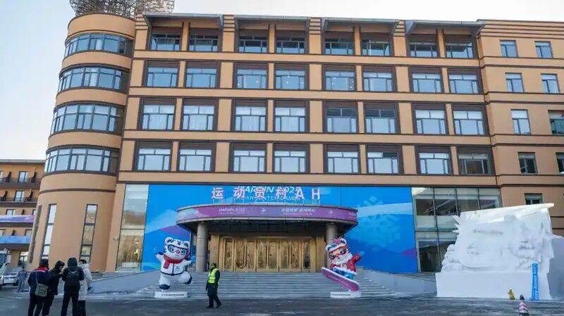 Yabuli_Athletes__Village_Finalizes_Preparations_for_Harbin_2025_Asian_Winter_Games