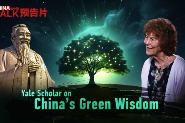 Yale Professor Explores China’s Green Wisdom and Ecological Civilization Yale_Professor_Explores_China_s_Green_Wisdom_and_Ecological_Civilization video poster