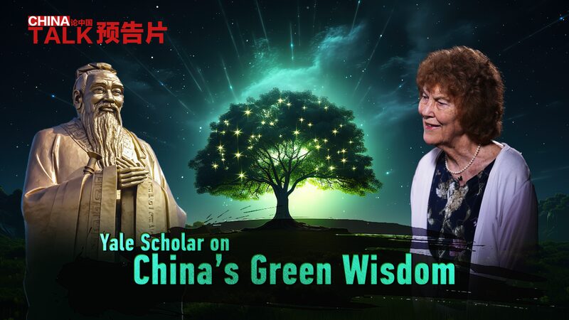 Yale_Professor_Explores_China_s_Green_Wisdom_and_Ecological_Civilization_poster - Khabar Asia Yale_Professor_Explores_China_s_Green_Wisdom_and_Ecological_Civilization video poster