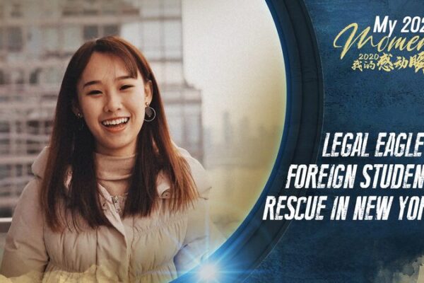 Yang Ying Empowers International Students in New York Amid COVID-19 Challenges video poster