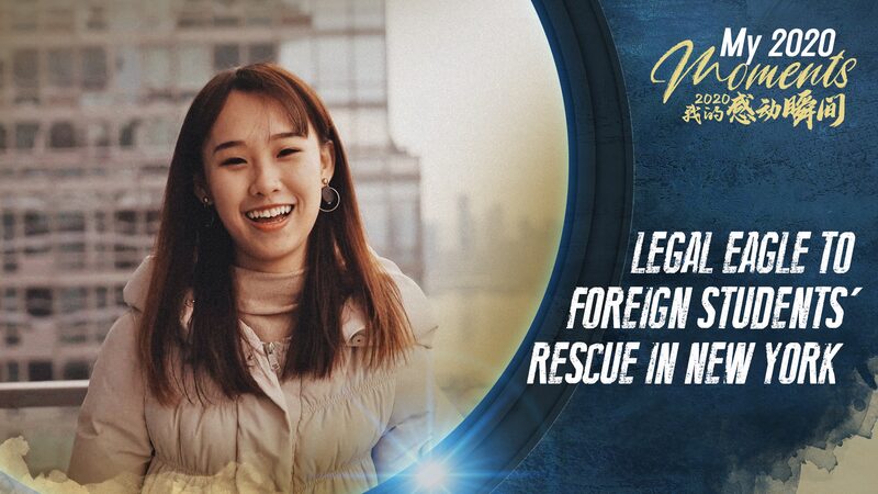Yang_Ying_Empowers_International_Students_in_New_York_Amid_COVID-19_Challenges_poster - Khabar Asia Yang Ying Empowers International Students in New York Amid COVID-19 Challenges video poster