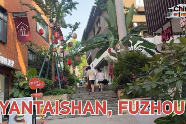 Yantaishan__Fuzhou_s_Hidden_Gem_Blending_History_and_Modern_Charm video poster