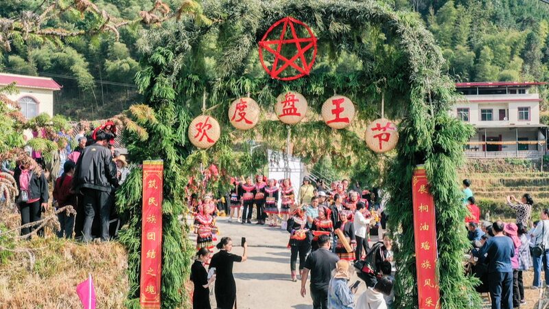 Yao_Ethnic_Group_Celebrates_Panwang_Festival_Honoring_Legendary_Ancestor_Pan - Khabar Asia Yao_Ethnic_Group_Celebrates_Panwang_Festival_Honoring_Legendary_Ancestor_Pan