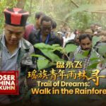 Yao_Villager_Transforms_Yunnan_s_Rainforests_into_Adventure_Haven video poster