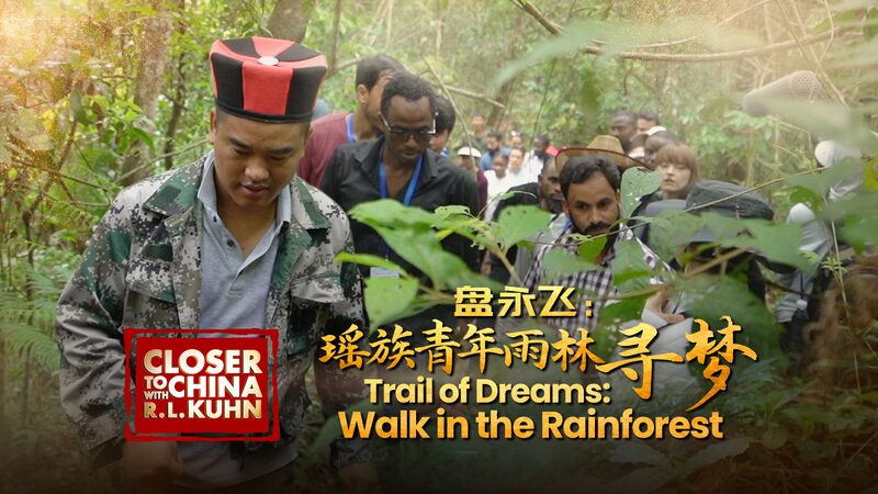 Yao_Villager_Transforms_Yunnan_s_Rainforests_into_Adventure_Haven video poster