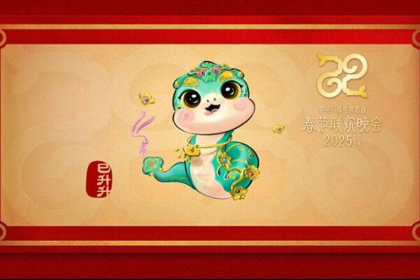 Year of the Snake: CMG Unveils 2025 Gala Logo and Mascot Si Shengsheng Year_of_the_Snake__CMG_Unveils_2025_Gala_Logo_and_Mascot_Si_Shengsheng