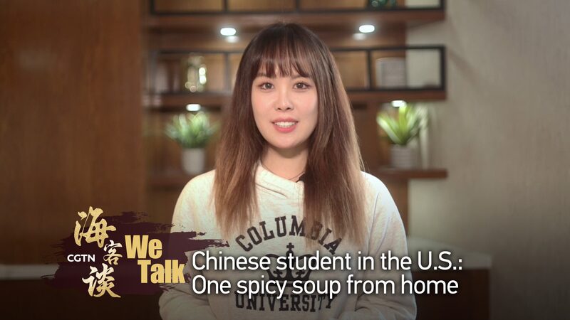 Yearning_for_Home_Chinese_Graduate_in_the_US_Misses_Henans_Spicy_Soup_poster - Khabar Asia Yearning for Home: Chinese Graduate in the U.S. Misses Henan's Spicy Soup video poster