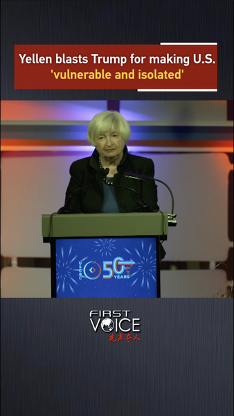 Yellen_Criticizes_Trumps_China_Policy_at_US-China_Business_Council_Event_poster - Khabar Asia Yellen Criticizes Trump's China Policy at U.S.-China Business Council Event video poster
