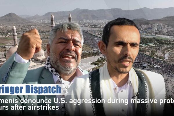 Yemenis Rally in Sanaa Protesting Airstrikes and Express Solidarity with Palestinians Yemenis Rally in Sanaa Protesting Airstrikes and Express Solidarity with Palestinians video poster