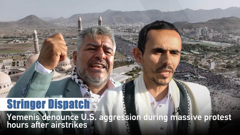 Yemenis_Rally_in_Sanaa_Protesting_Airstrikes_and_Express_Solidarity_with_Palestinians_poster - Khabar Asia Yemenis Rally in Sanaa Protesting Airstrikes and Express Solidarity with Palestinians video poster