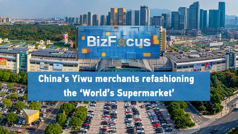 Yiwu_Traders_Embrace_AI_and_Languages_to_Reinvent_the_Worlds_Supermarket_poster - Khabar Asia Yiwu Traders Embrace AI and Languages to Reinvent the "World's Supermarket" video poster