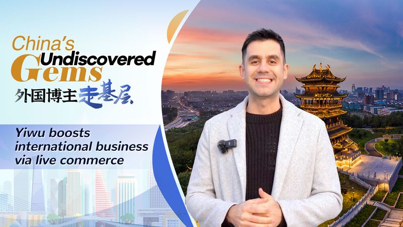 Yiwu_s_Live_Commerce_Revolution_Boosts_International_Trade_Amid_Chinese_Modernization_poster - Khabar Asia Yiwu_s_Live_Commerce_Revolution_Boosts_International_Trade_Amid_Chinese_Modernization video poster