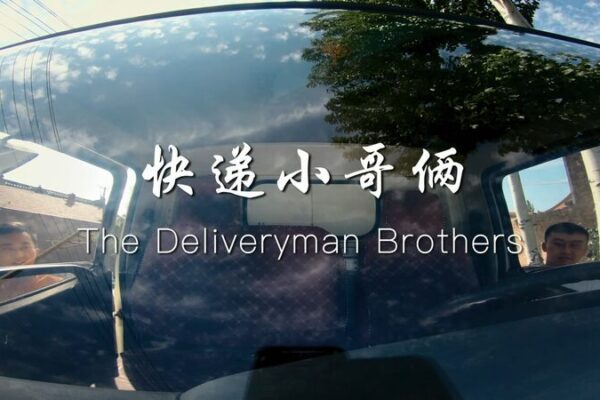 Young_Brothers_Launch_Innovative_Wine_Delivery_Service_in_Asia_poster - Khabar Asia Young Brothers Launch Innovative Wine Delivery Service in Asia video poster