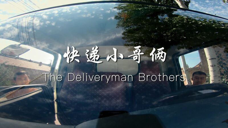 Young Brothers Launch Innovative Wine Delivery Service in Asia video poster